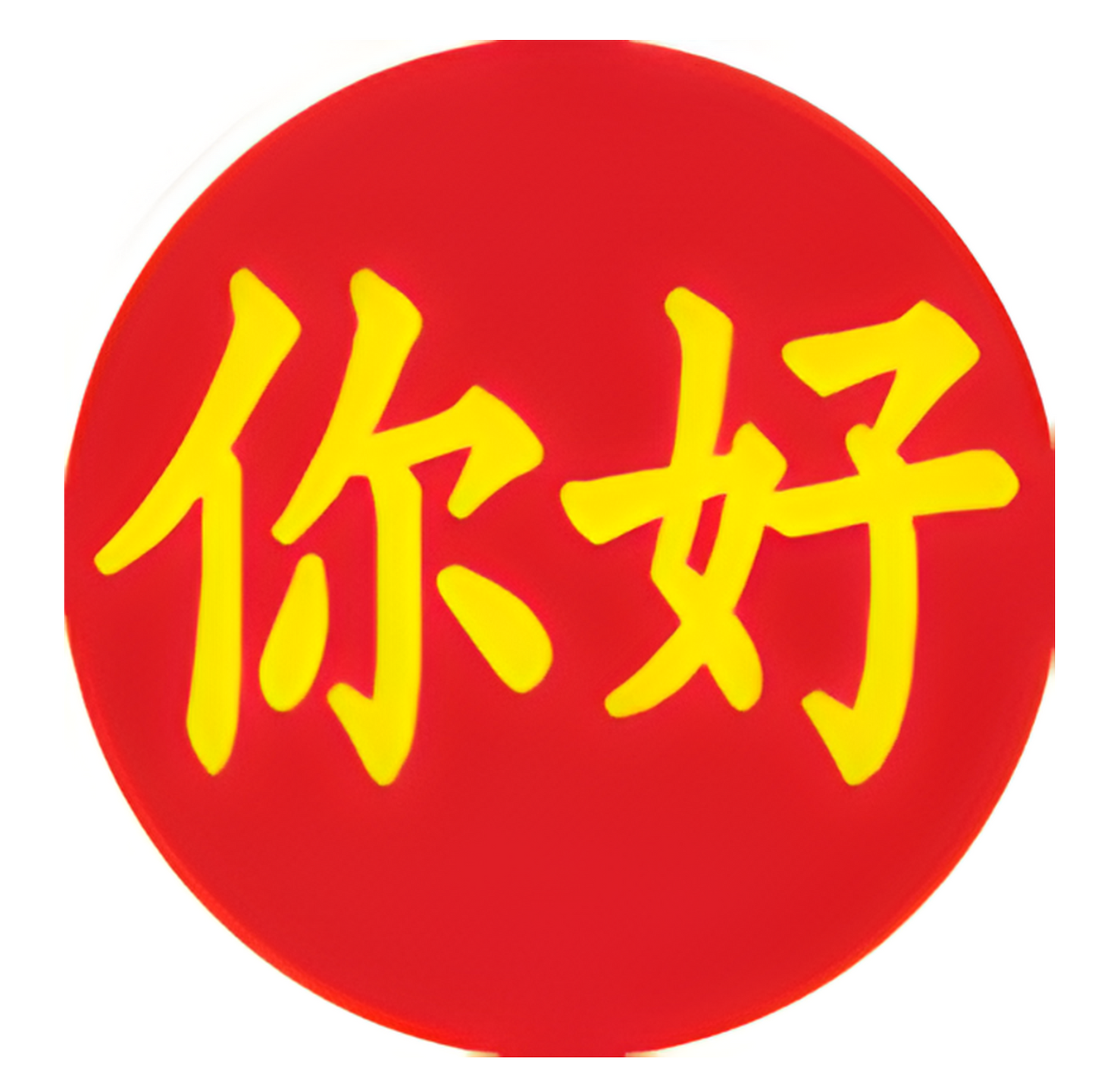 Greeting Badge