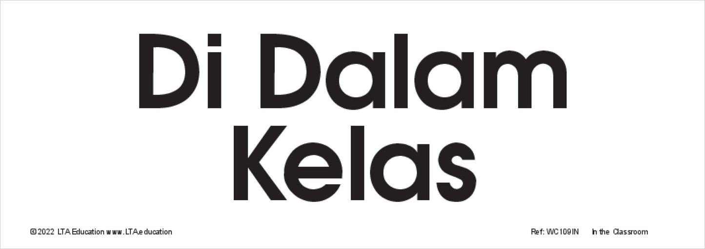 In The Classroom Word Cards