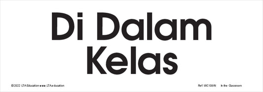 In The Classroom Word Cards