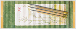 Paper Screen and Brush Set
