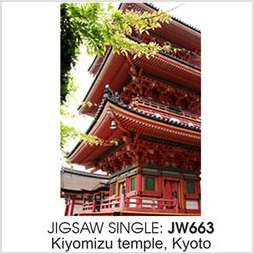 Jigsaw JP Kiyomizu Temple Kyoto