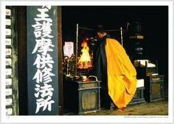 Buddist Monk in fire-buring ceremony