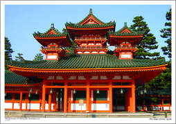 The Heian Shrine, Kyoto