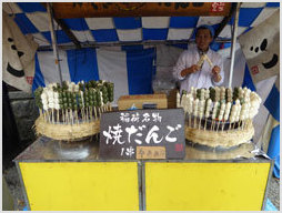 Dango Sweet Dumpling Stall, Japan